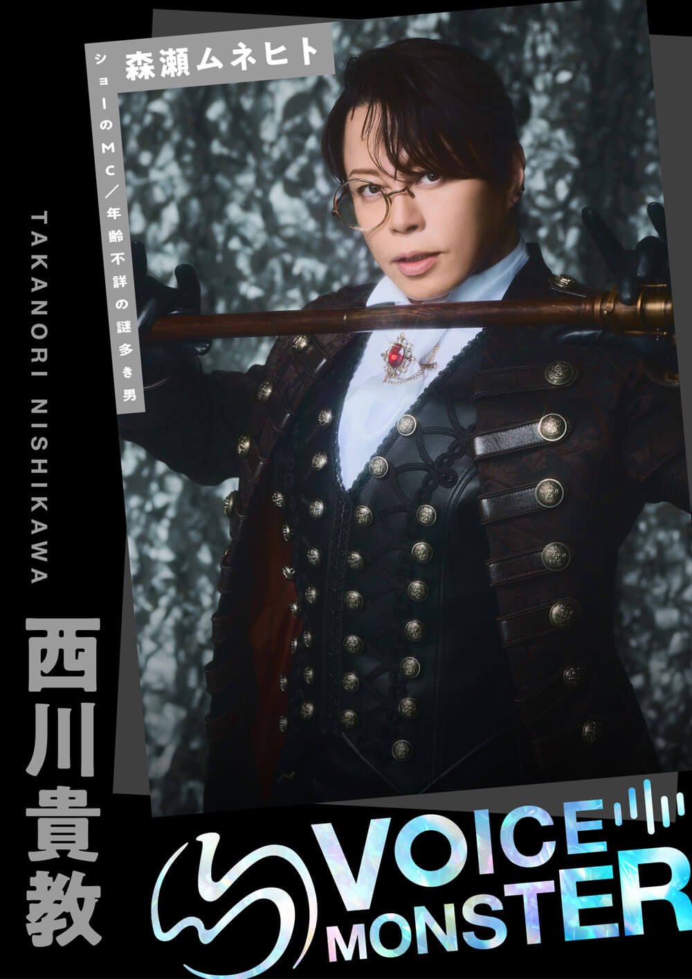 西川貴教